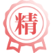5000场文旅活动、景区门票大放送2024“冬游四川”消费季15亿元宠游客(图4)