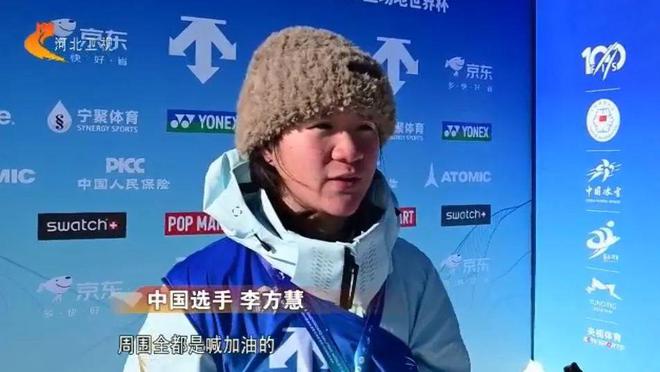 2024—2025国际雪联单板滑雪及自由式滑雪U型场地世界杯云顶站收官(图2)