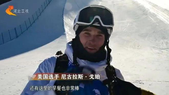 2024—2025国际雪联单板滑雪及自由式滑雪U型场地世界杯云顶站收官(图3)