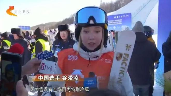 2024—2025国际雪联单板滑雪及自由式滑雪U型场地世界杯云顶站收官(图1)