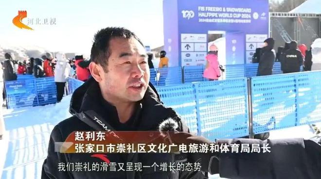 2024—2025国际雪联单板滑雪及自由式滑雪U型场地世界杯云顶站收官(图7)