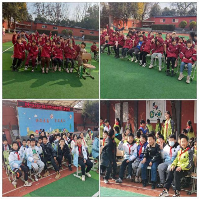 西安市未央区兴丰路小学2024年冬季“三跳”运动会(图1)