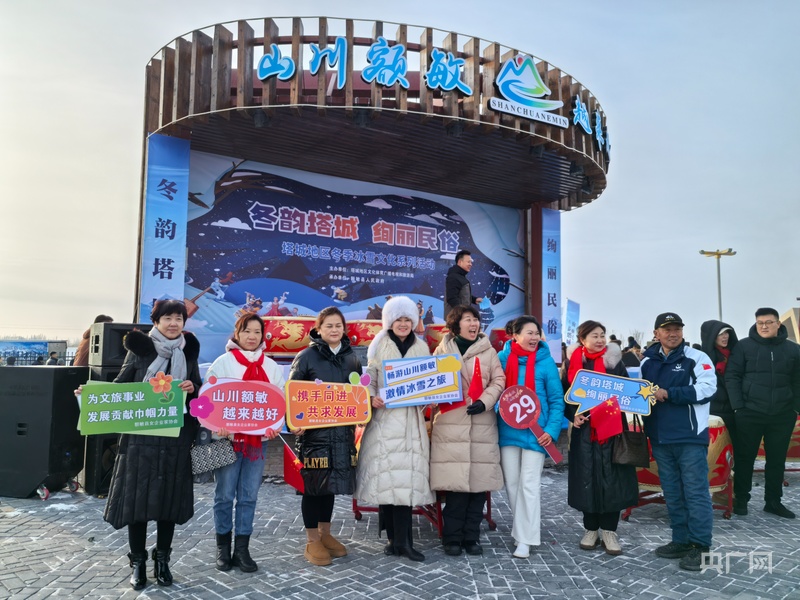 2024年塔城冬季冰雪文化系列活动在额敏开幕(图2)