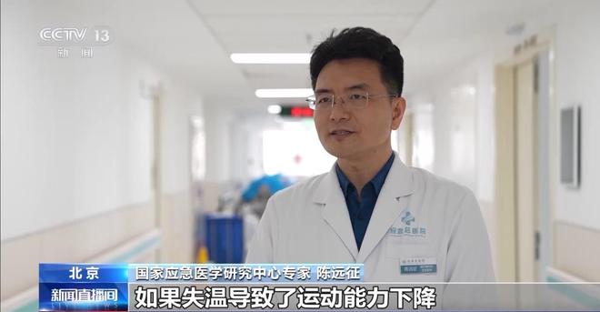 小心失温！冬季户外运动莫“任性”安全知识请查收(图4)
