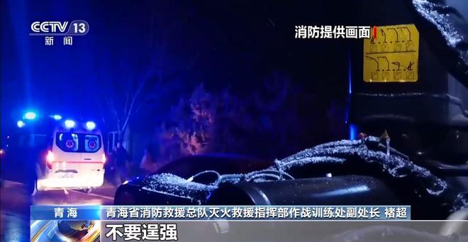 小心失温！冬季户外运动莫“任性”安全知识请查收(图6)