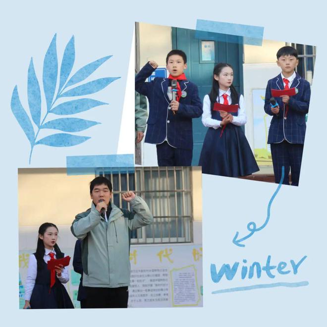 信阳市羊山新区第五小学2024年“凌冬悦跑趣享运动”冬季长跑暨趣味运动会(图3)