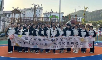 “我运动我快乐”——乐安县第五幼儿园冬季运动会(图1)