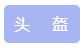 九游体育网站：滑雪需要什么设备(图3)