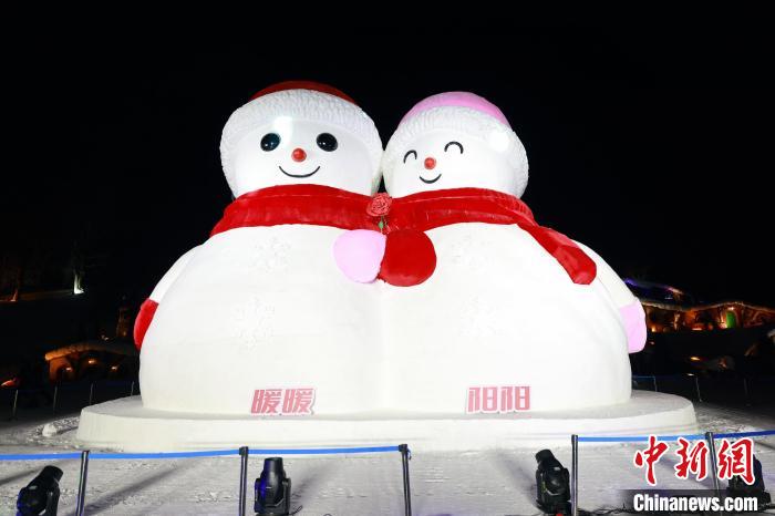 2024冬游辽宁系列活动吸引海内外游客共赴冰雪之约(图2)