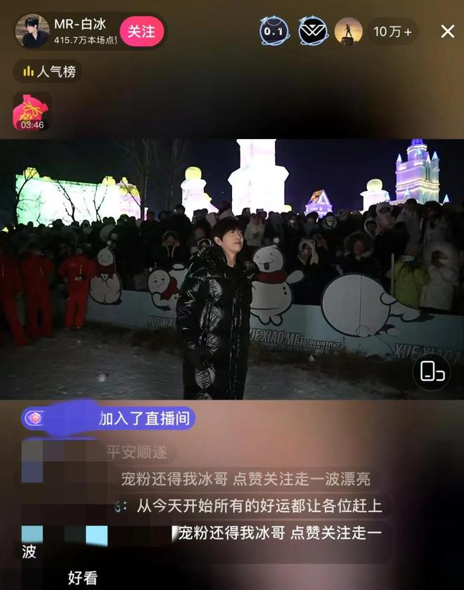 项目升级、摇人助阵冰雪游抢客大战“硝烟”渐起(图1)
