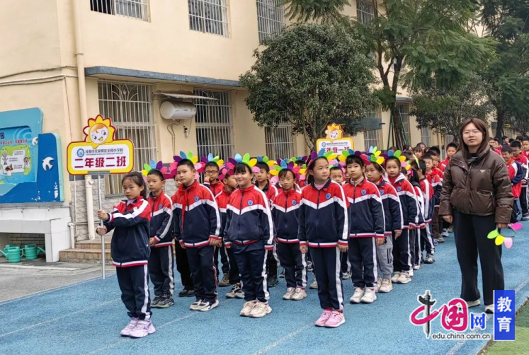 人人参与运动成都龙泉驿义和小学举行2024年冬季集体运动会(图2)
