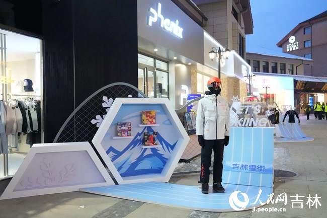 吉林：革新观念创新探索打造永不落幕的冰雪产业博览会(图6)