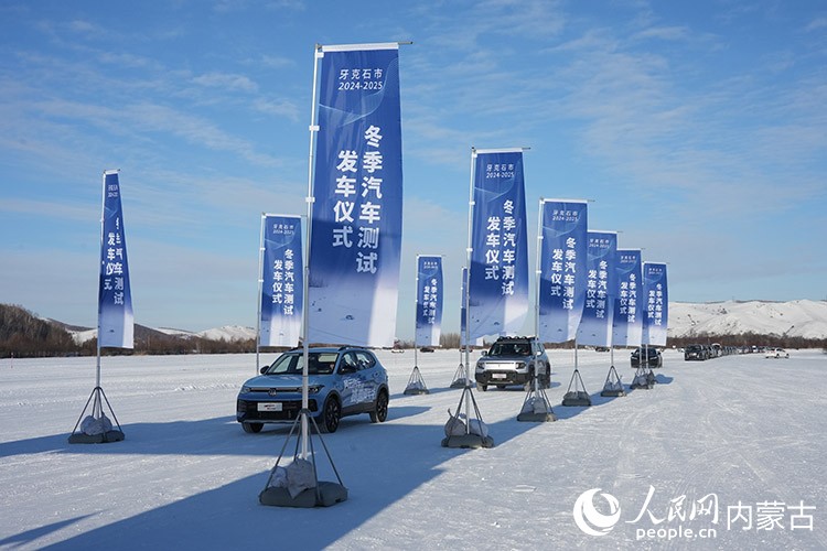 内蒙古呼伦贝尔“大雪原”：让“小雪花”成就“大发展”(图4)