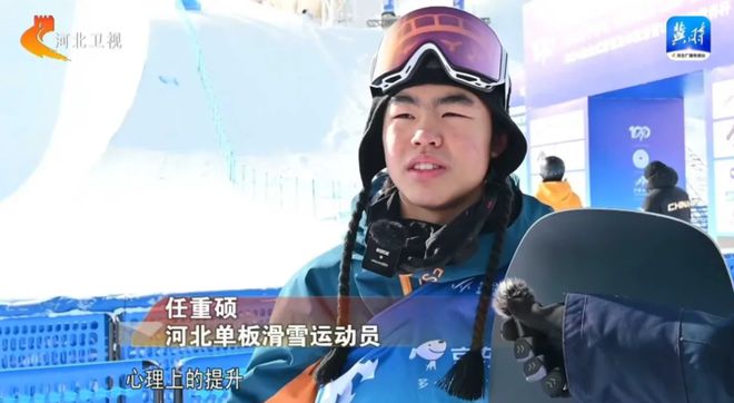 2024一2025国际雪联自由式滑雪U型场地世界杯云顶站中国队包揽女子组冠亚军(图1)