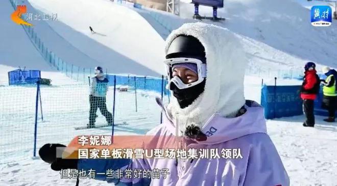 2024一2025国际雪联自由式滑雪U型场地世界杯云顶站中国队包揽女子组冠亚军(图2)