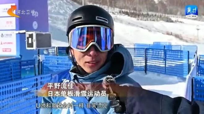 2024一2025国际雪联自由式滑雪U型场地世界杯云顶站中国队包揽女子组冠亚军(图3)