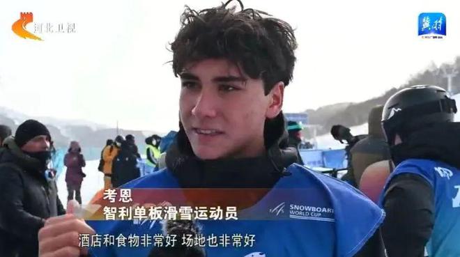 2024一2025国际雪联自由式滑雪U型场地世界杯云顶站中国队包揽女子组冠亚军(图4)