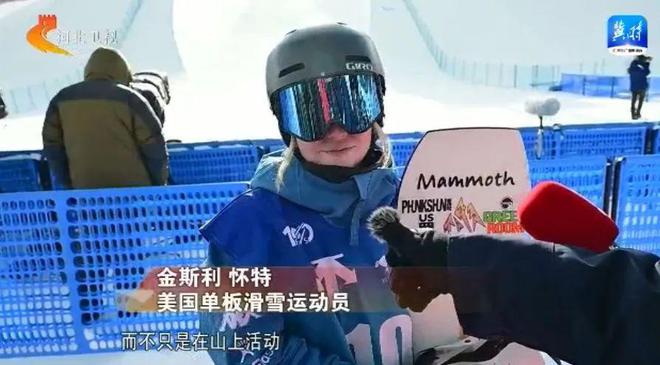2024一2025国际雪联自由式滑雪U型场地世界杯云顶站中国队包揽女子组冠亚军(图5)