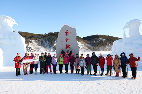 九游体育网站：2024徒步中国·全国冬季徒步大会（漠河站）启幕(图1)