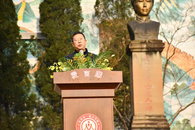 九游体育网站：宜宾市一曼小学校举办2024年教职工冬季趣味运动会(图2)