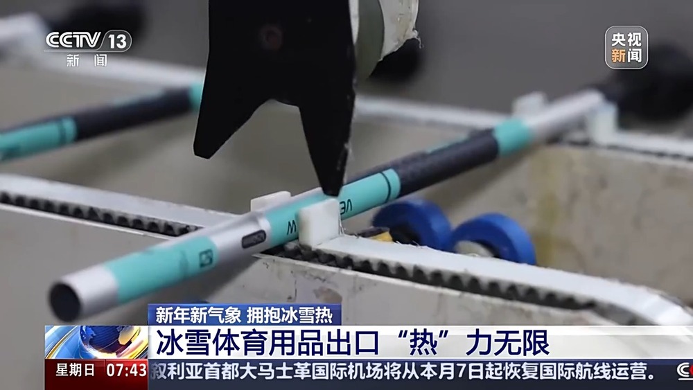 九游体育网站：“冷资源”→“热动力”这个冬天解锁这些冰雪新玩法(图3)