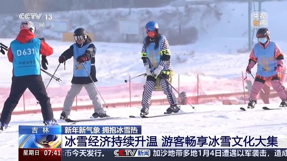 九游体育网站：“冷资源”→“热动力”这个冬天解锁这些冰雪新玩法(图2)
