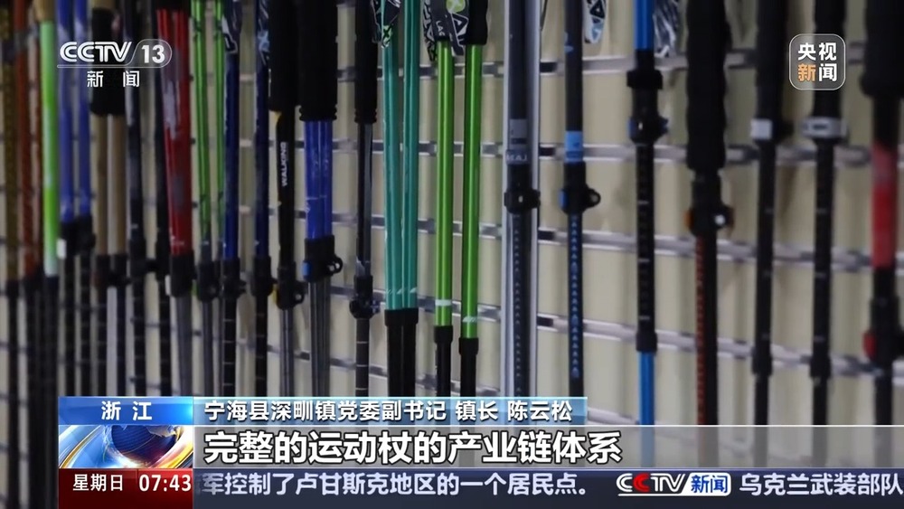 九游体育网站：“冷资源”→“热动力”这个冬天解锁这些冰雪新玩法(图4)