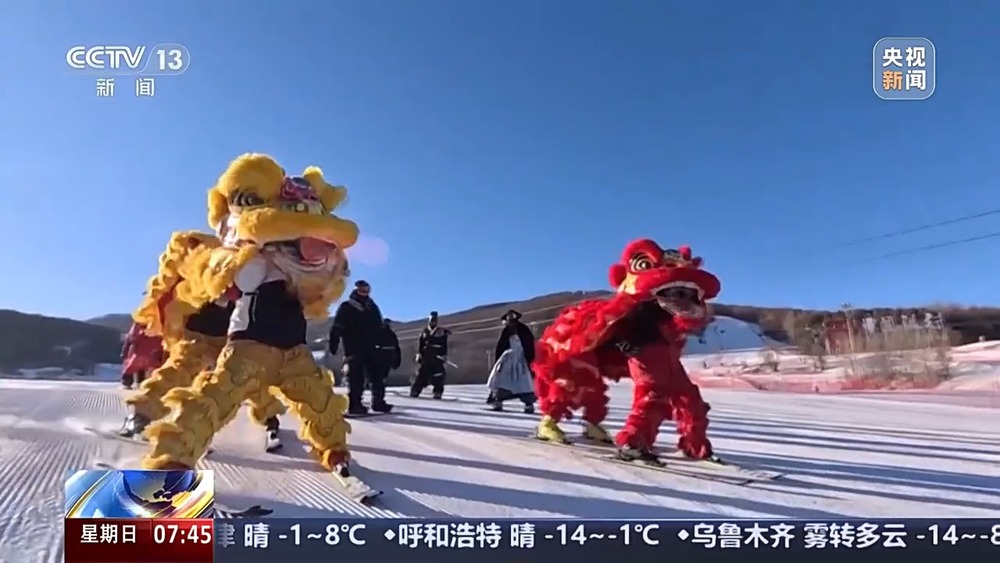 九游体育网站：“冷资源”→“热动力”这个冬天解锁这些冰雪新玩法(图5)