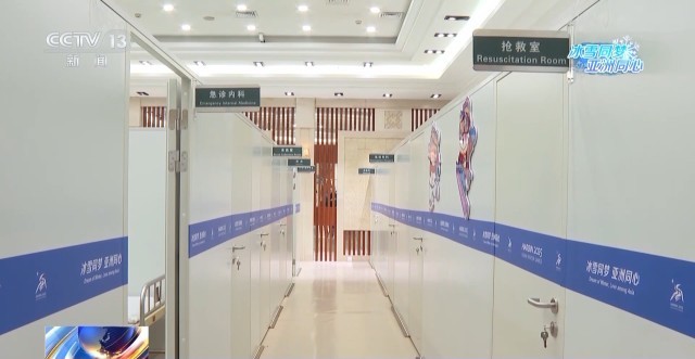 九游体育网站：亚冬会倒计时30天运动员村筹备咋样了？(图6)