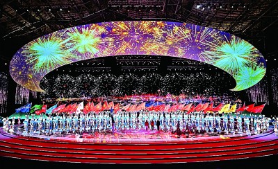 点燃运动激情共赴冰雪之约——“十四冬”开幕式侧记(图1)