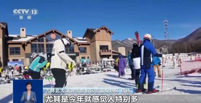 关注！又一万亿级财富风口冰雪经济崛起(图4)