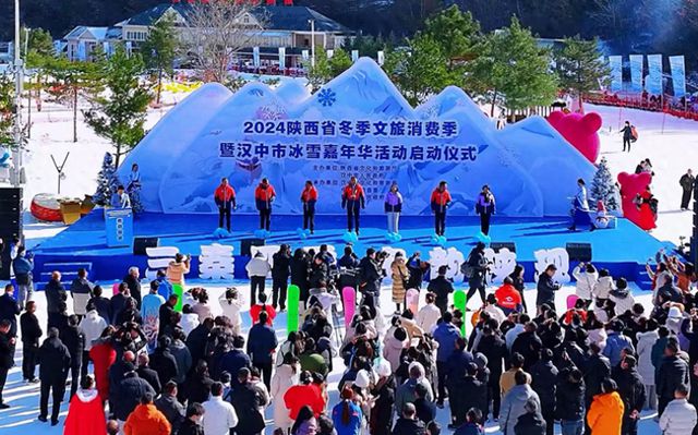 陕西开启2024冬季文旅消费季系列活动(图1)