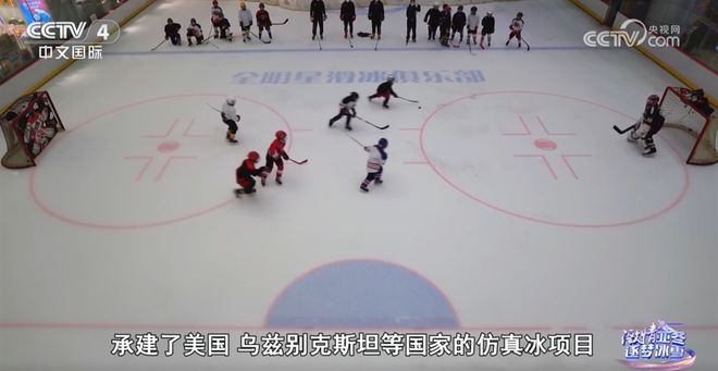 九游体育网站：央视《中国新闻》聚焦宁津冰雪运动带动产业“上新”(图4)