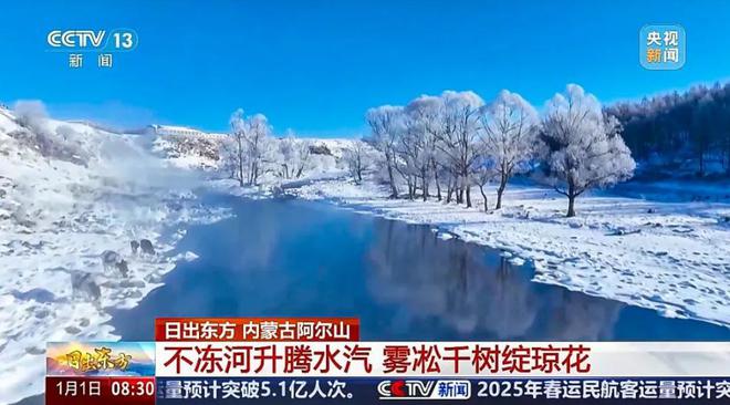 冰雪经济热起来了(图3)