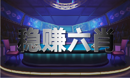 澳门2024年最新版开奖V(图1)