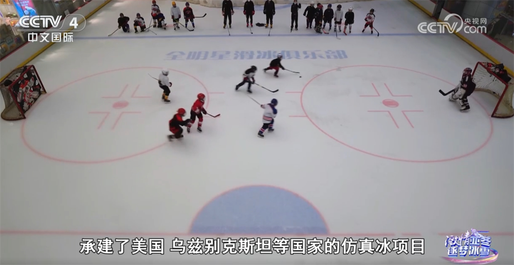 九游体育网站：中国冰雪运动发展“热”力十足政策“组合拳”助力产业“向上向优”(图3)