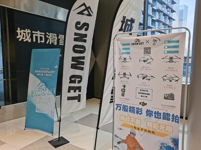 冰雪户外品牌争抢亚冬会最热雪季(图3)