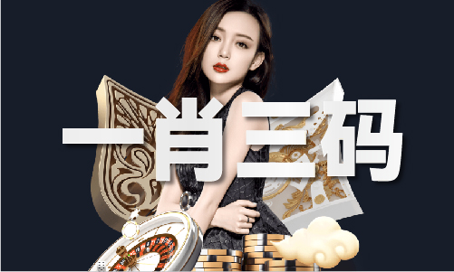 2024年澳门马会今期开什么码(图1)