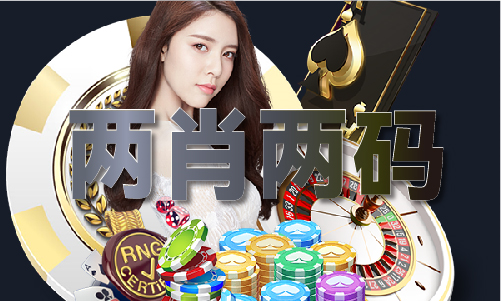 澳门独家原创十二码(图1)