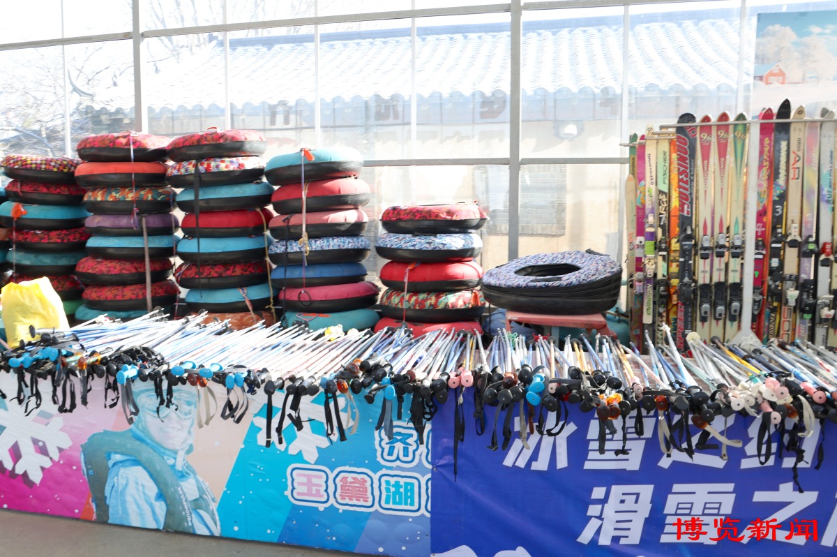 九游体育：深读淄博丨冰雪“冷资源”点燃淄博消费“热引擎”(图3)
