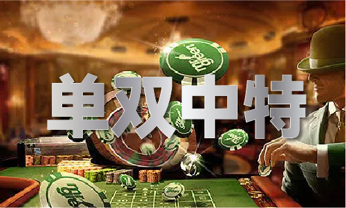 2024澳门原材料16881(图1)