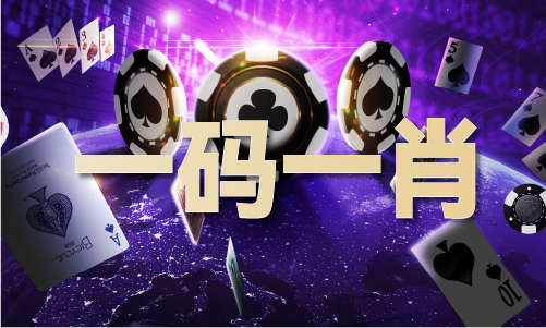 中国澳门开彩最快查询结果_中国澳门开彩最快查询结果V(图1)