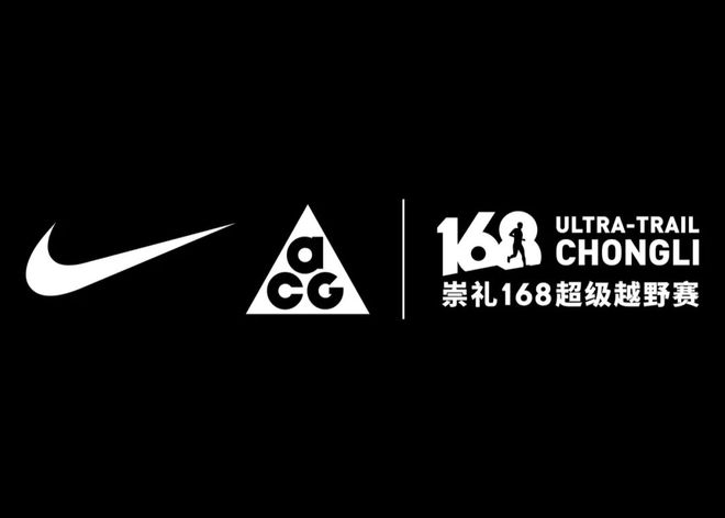 耐克“超级杠杆”撬动中国户外市场(图1)