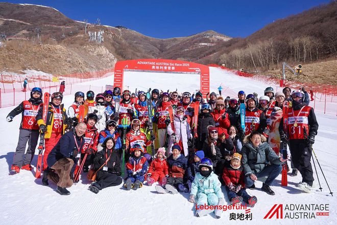 九游体育网站：第12届奥地利冬季运动高峰论坛滑雪比赛圆满收官(图2)