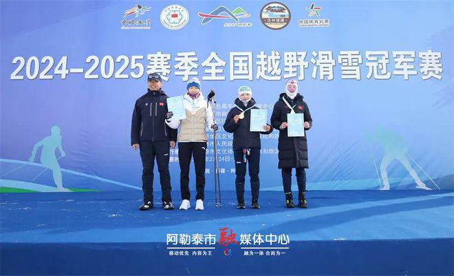 2024-2025赛季全国越野滑雪冠军赛（阿勒泰站）越野滑雪女子组比赛开赛(图2)