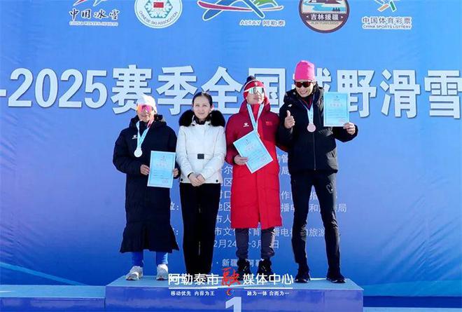 2024-2025赛季全国越野滑雪冠军赛（阿勒泰站）女子男子个人短距离（自由技术）比赛开赛(图3)