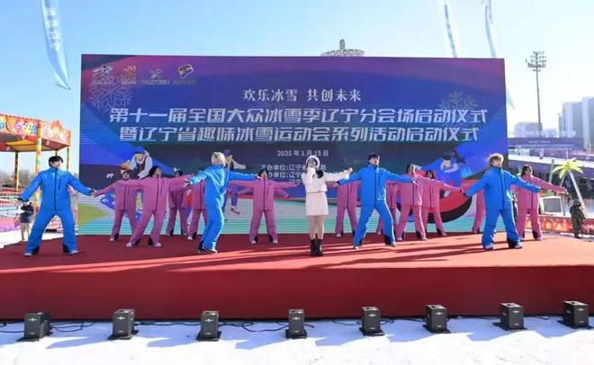 九游体育：冰雪头条：辽宁省2024-2025冰雪季收官夏季运营将很快开启(图6)