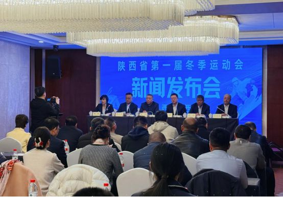 九游体育：冰雪激情活力陕西首届冬季运动会来了！(图1)