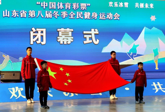 山东冬季全民健身运动会为何越办越火？(图1)