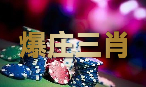 九游体育网站：六台至尊app_六台至尊appV(图1)